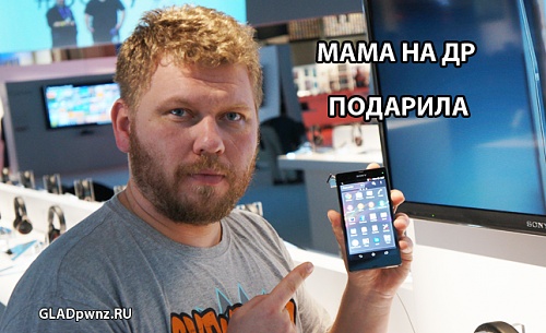 Нажмите на изображение для увеличения
Название: Sony_Xperia_Z_5.JPG
Просмотров: 273
Размер:	296.6 Кб
ID:	72974