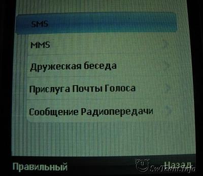 Нажмите на изображение для увеличения
Название: 1250166920_china_phone_01.jpg
Просмотров: 146
Размер:	54.0 Кб
ID:	9454