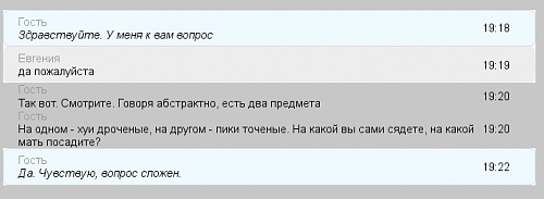 Нажмите на изображение для увеличения
Название: 1340627069690.jpg
Просмотров: 255
Размер:	22.5 Кб
ID:	57925