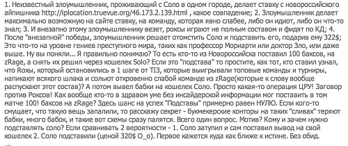 Нажмите на изображение для увеличения
Название: Снимок экрана 2013-06-15 в 13.56.22.jpg
Просмотров: 125
Размер:	118.5 Кб
ID:	79571