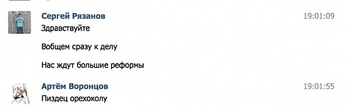 Нажмите на изображение для увеличения
Название: 2.jpg
Просмотров: 306
Размер:	11.7 Кб
ID:	86963