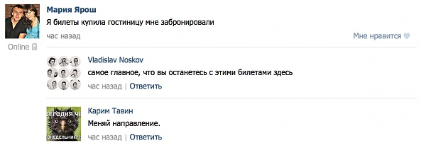 Нажмите на изображение для увеличения
Название: Снимок экрана 2015-11-06 в 22.16.12.jpg
Просмотров: 240
Размер:	31.4 Кб
ID:	87580