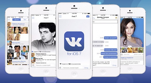 Нажмите на изображение для увеличения
Название: pochemu-apple-snova-udalila-vkontakte-iz-app-store.jpg
Просмотров: 429
Размер:	56.2 Кб
ID:	85173
