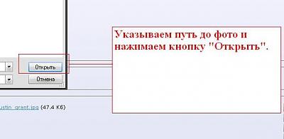 Нажмите на изображение для увеличения
Название: Шаг4.JPG
Просмотров: 371
Размер:	16.5 Кб
ID:	18116