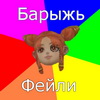 Аватар для DarkXom94ok