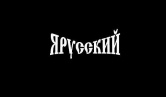 Аватар для The_Is_Russia™