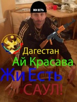 Аватар для HellFapper